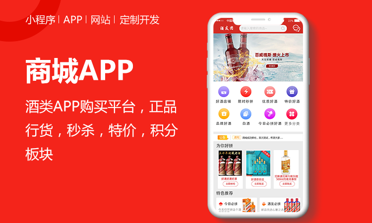 优捷达科技