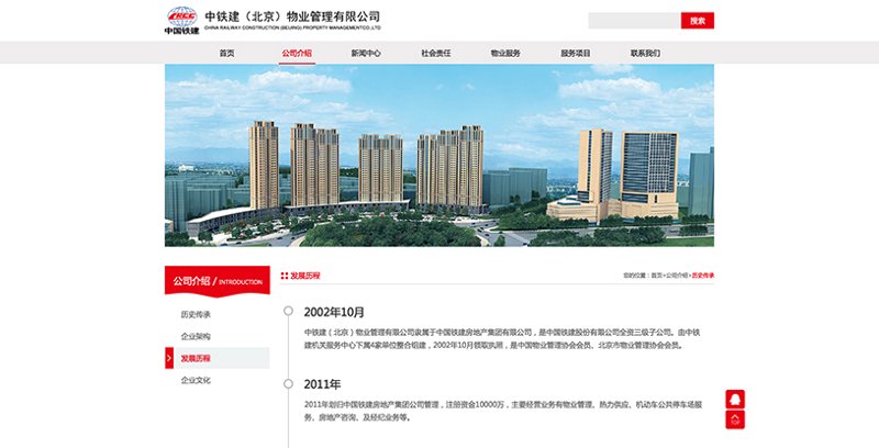 优捷达科技